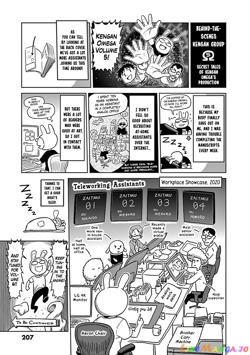 Kengan Omega Chapter 49.5 7 Kengan Omega Chapter 49.5 image 7